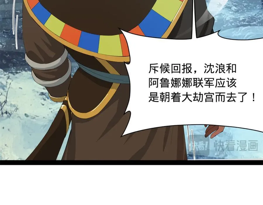 274 苏氏家族自立！43