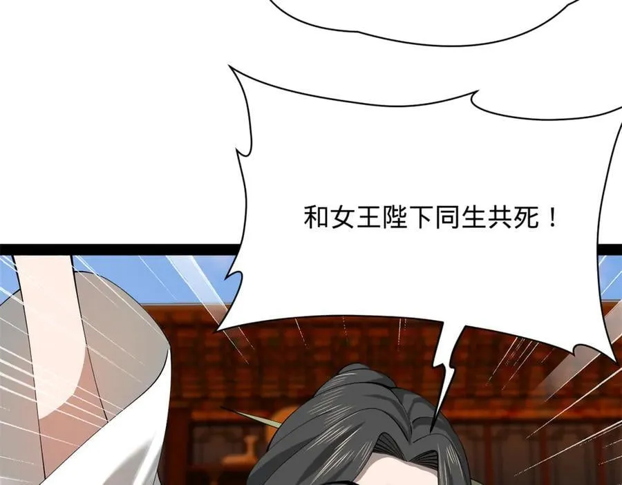 271 小姐的表情非常到位！107