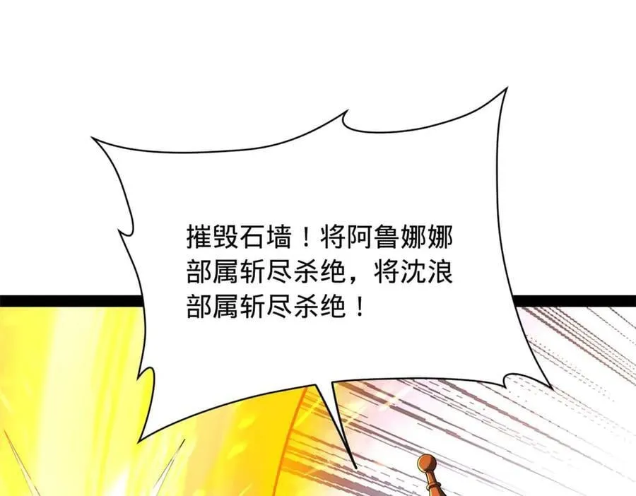 273 四万大军！优势在我！37
