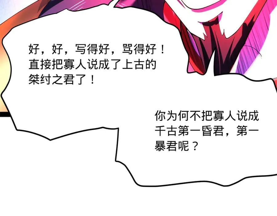 275 双王博弈！66
