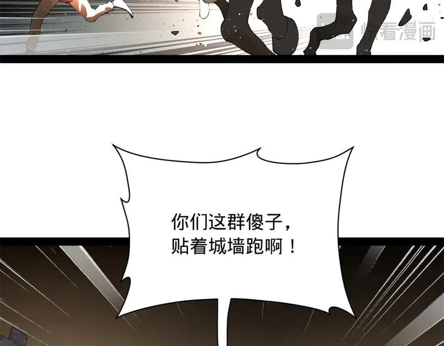 268 城墙刺杀！93