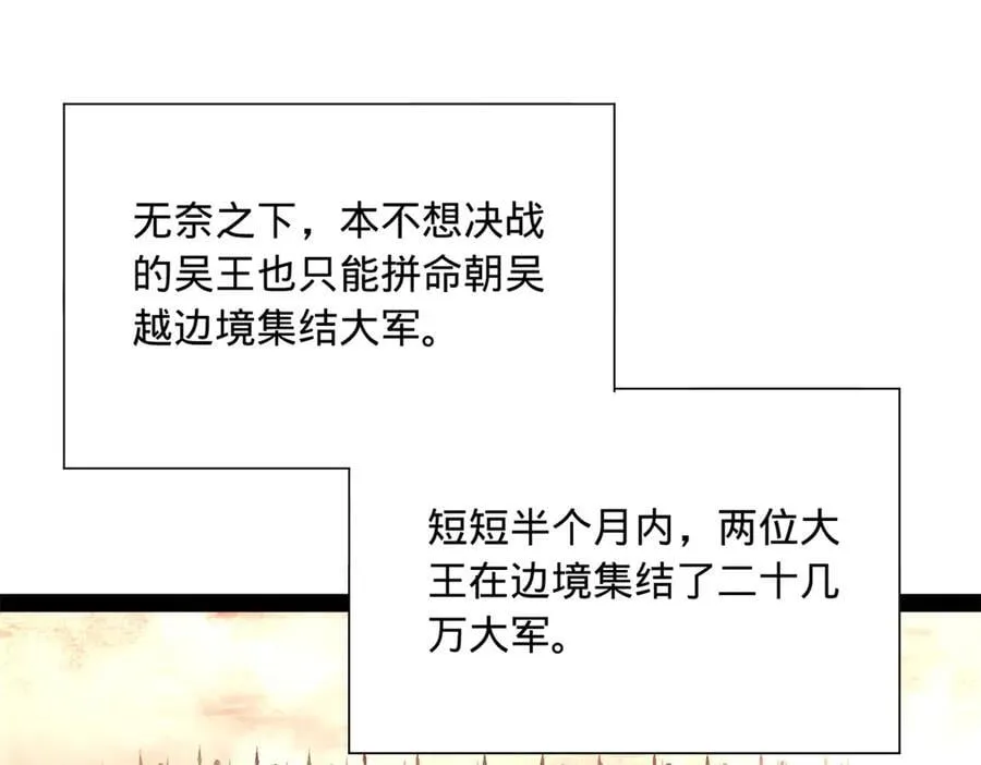 268 城墙刺杀！27