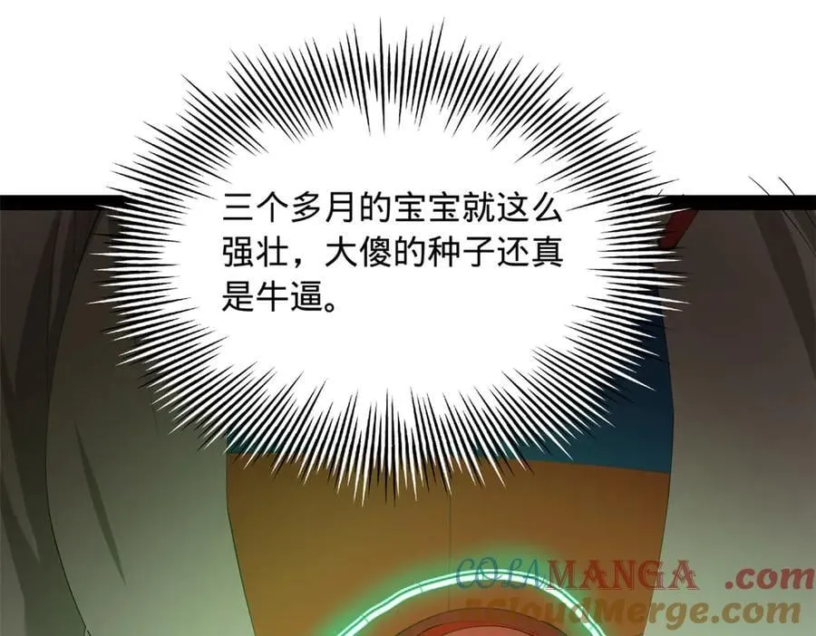 272 我苏剑亭的牺牲好大啊！36