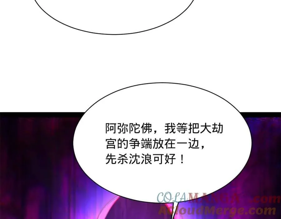 273 四万大军！优势在我！24