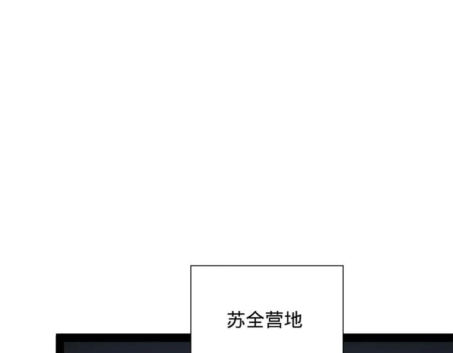 269 再次分兵！109