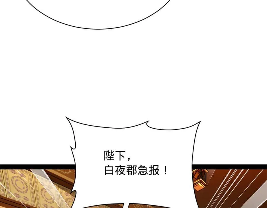 270 纵横捭阖！75