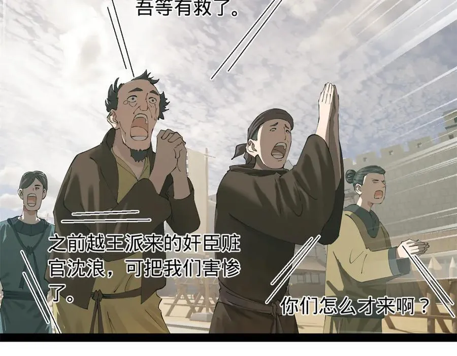 274 苏氏家族自立！115