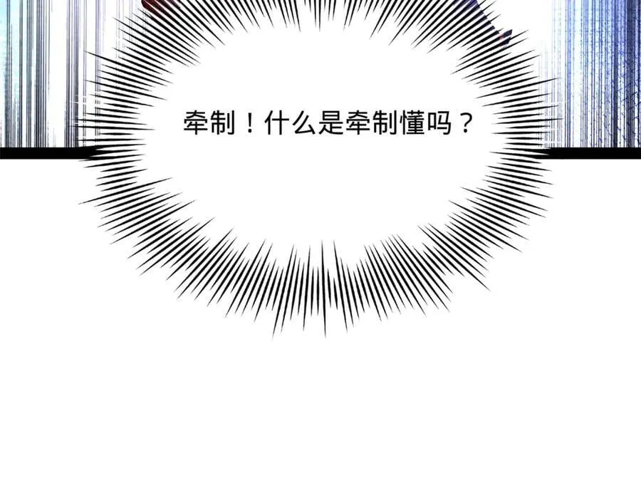 271 小姐的表情非常到位！31