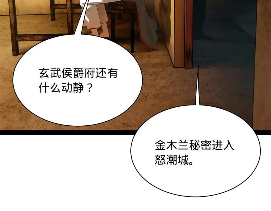 268 城墙刺杀！7