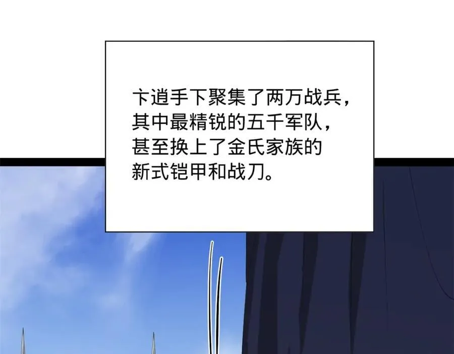 275 双王博弈！131