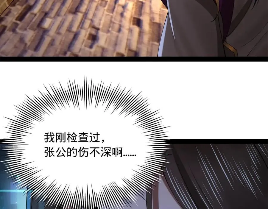 269 再次分兵！54