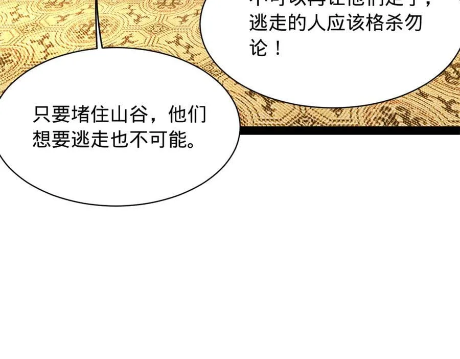 271 小姐的表情非常到位！90