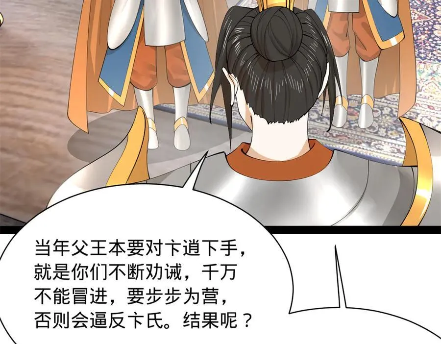 275 双王博弈！99