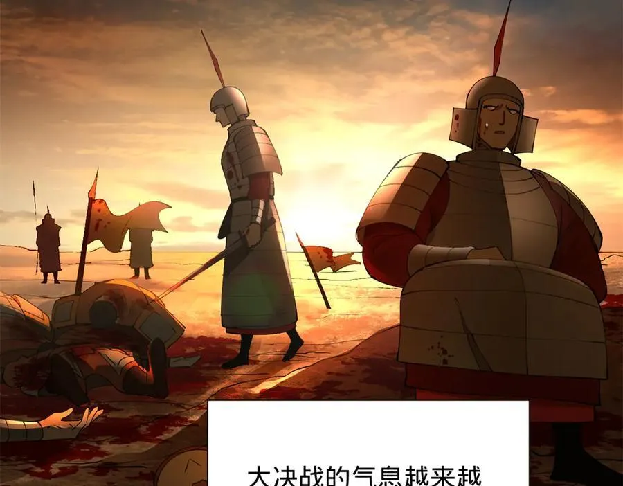 270 纵横捭阖！17