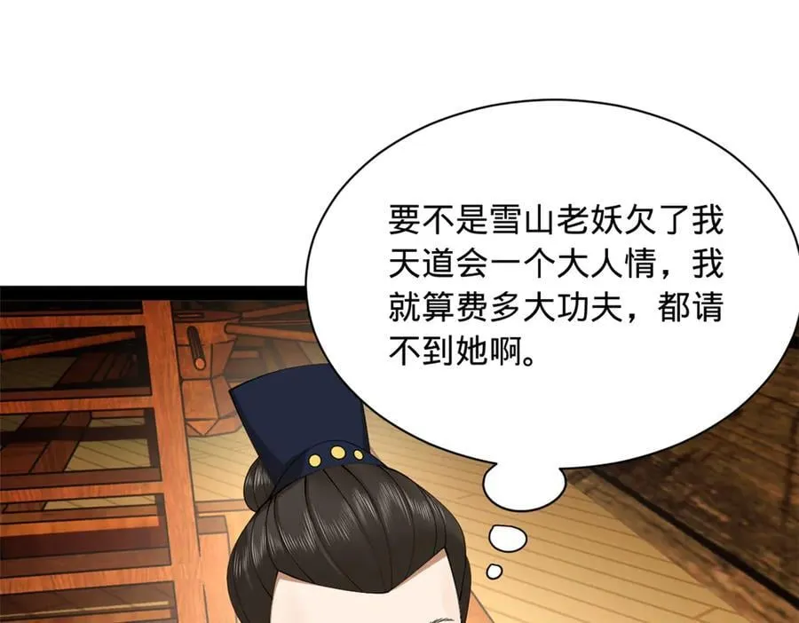 273 四万大军！优势在我！62