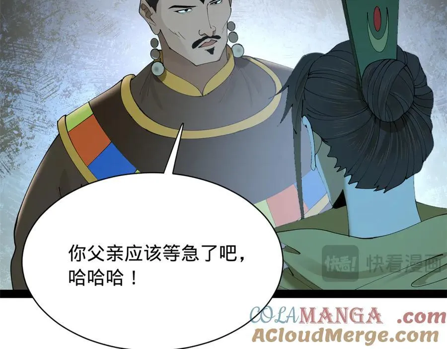 272 我苏剑亭的牺牲好大啊！108