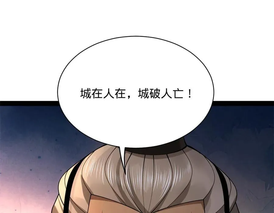 269 再次分兵！87