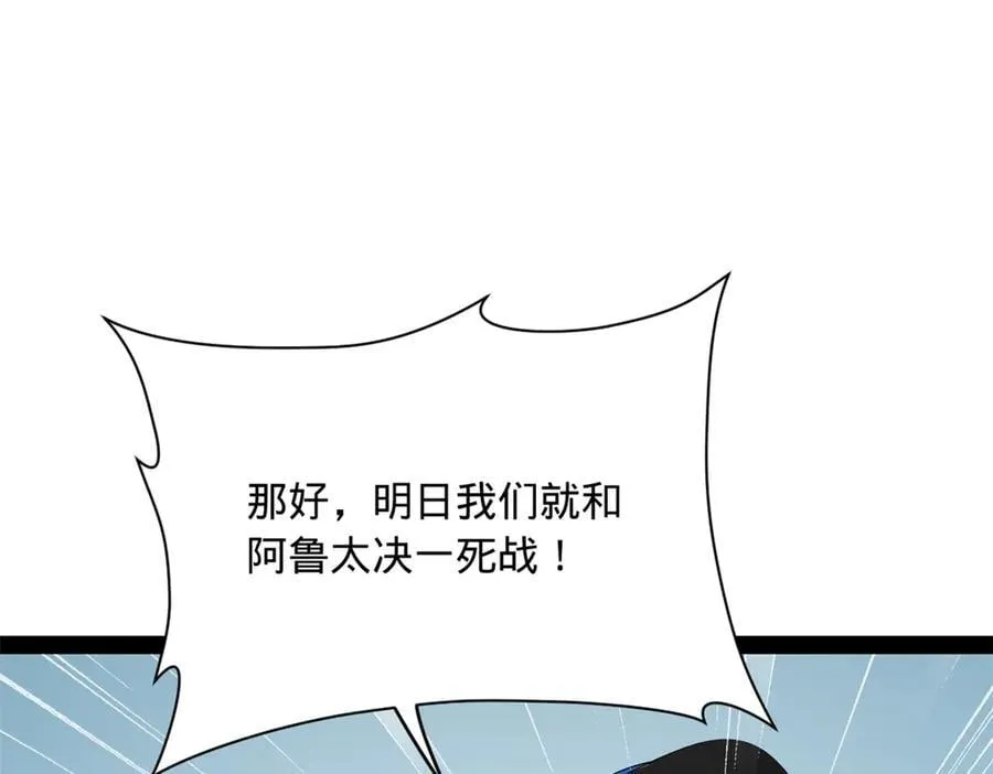 271 小姐的表情非常到位！118