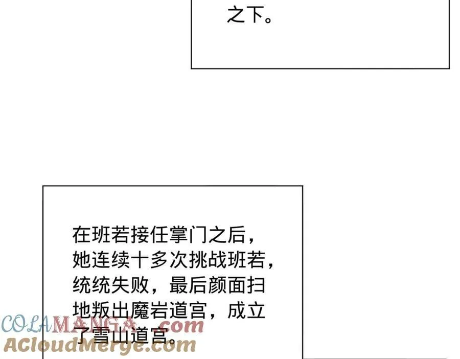 273 四万大军！优势在我！64