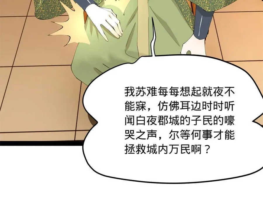 274 苏氏家族自立！126