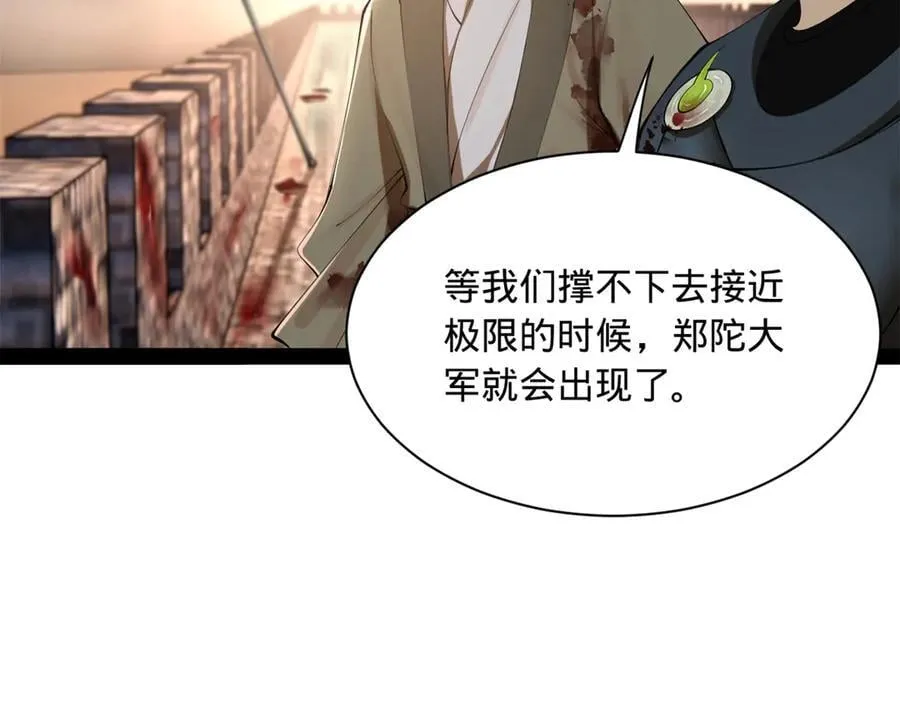 275 双王博弈！25