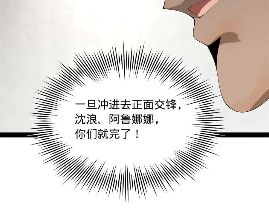 273 四万大军！优势在我！129