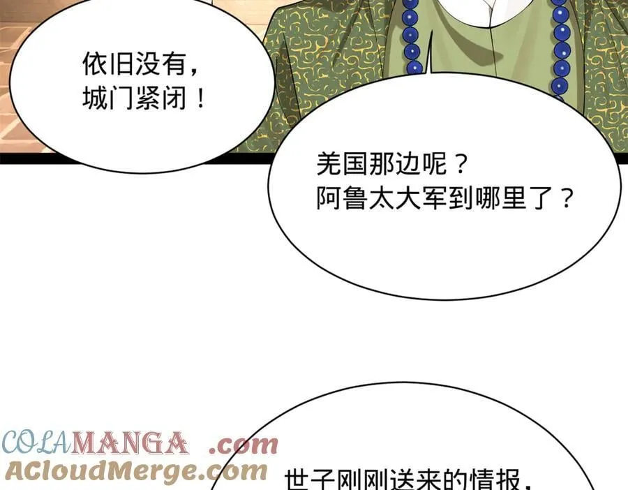 271 小姐的表情非常到位！4