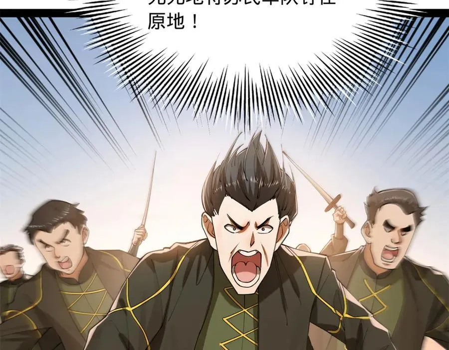 275 双王博弈！29