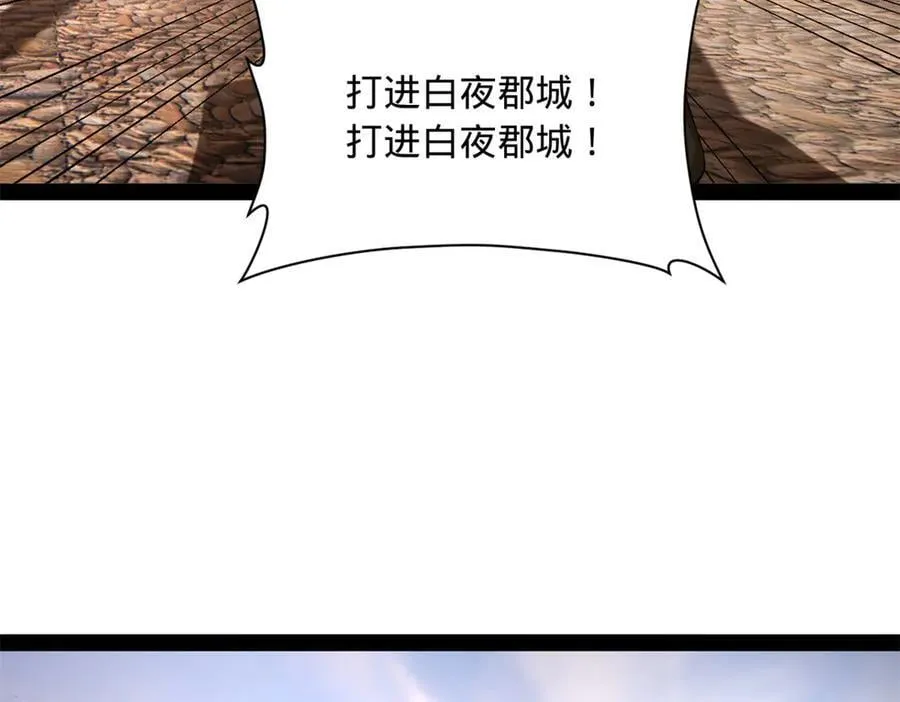 275 双王博弈！38