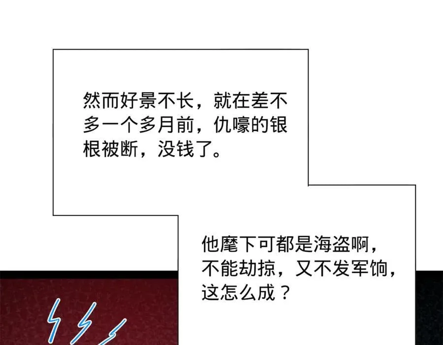 268 城墙刺杀！37