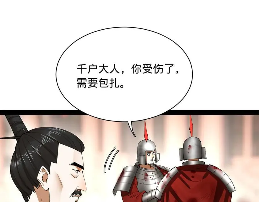 275 双王博弈！19
