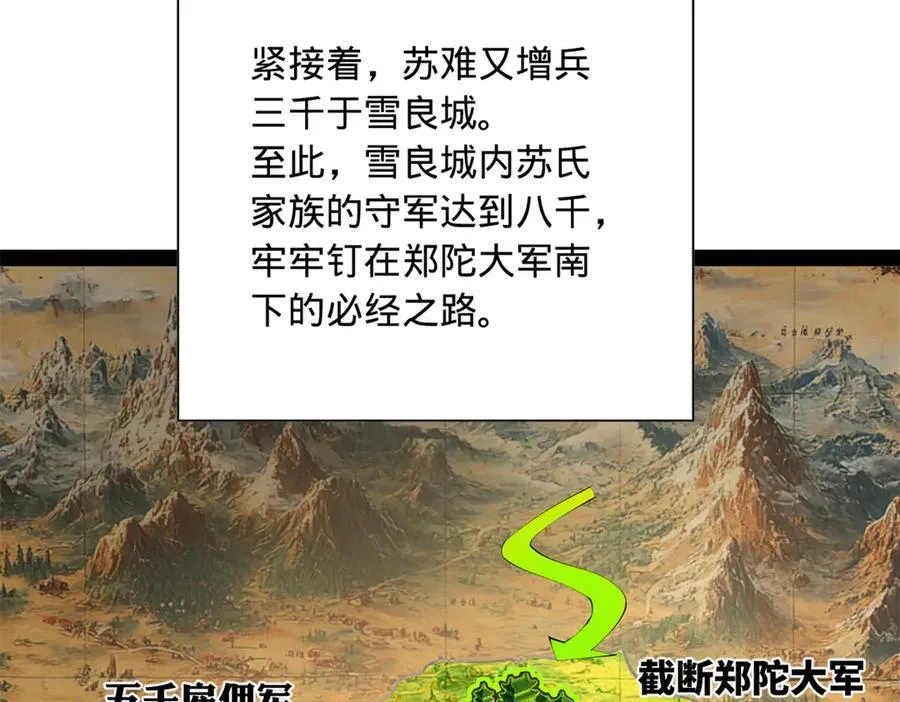 274 苏氏家族自立！130