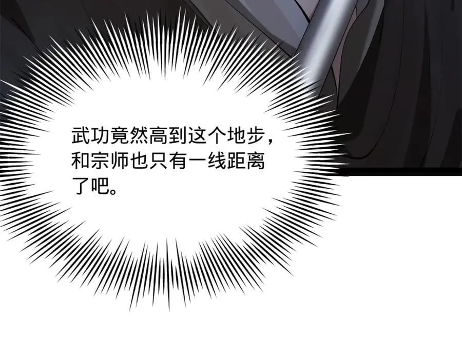 269 再次分兵！10