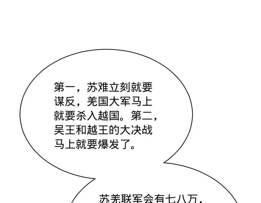 268 城墙刺杀！47