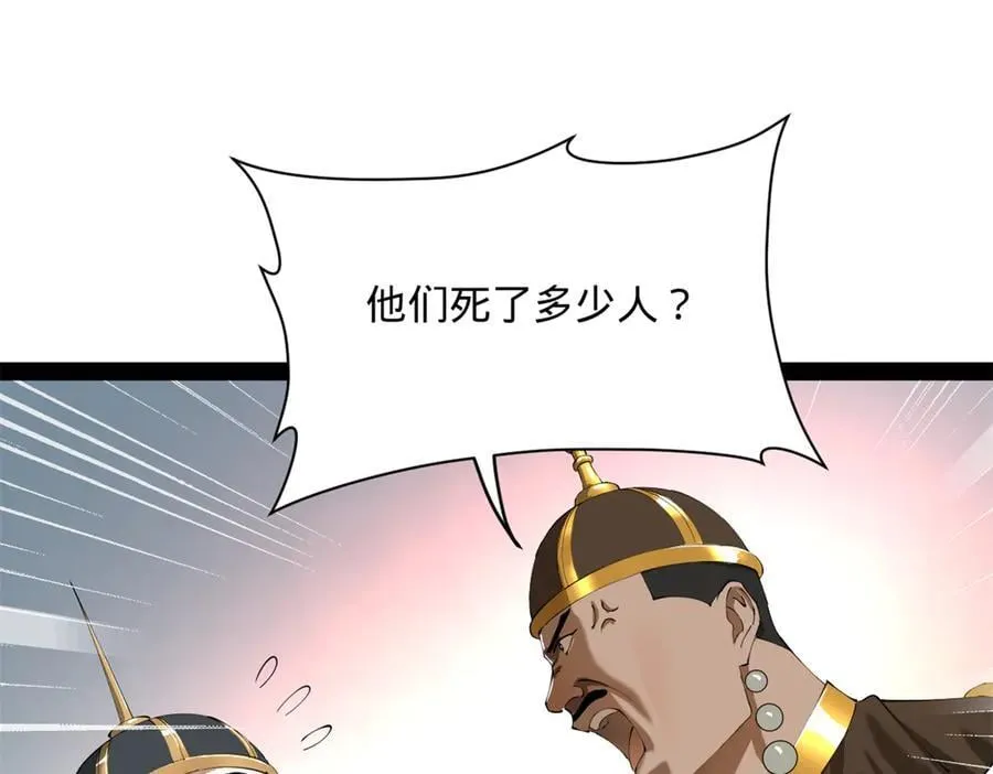274 苏氏家族自立！38
