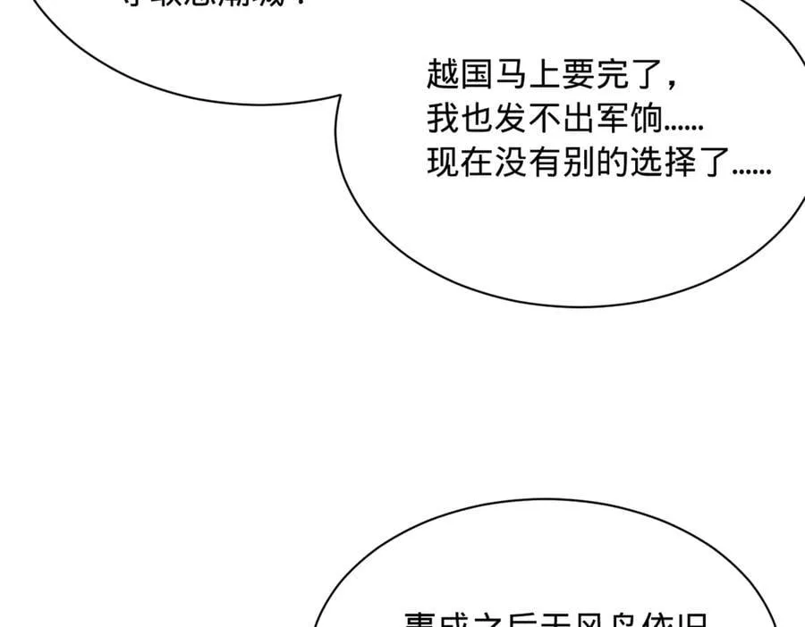 268 城墙刺杀！65