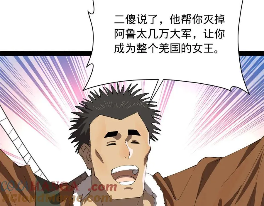 272 我苏剑亭的牺牲好大啊！8