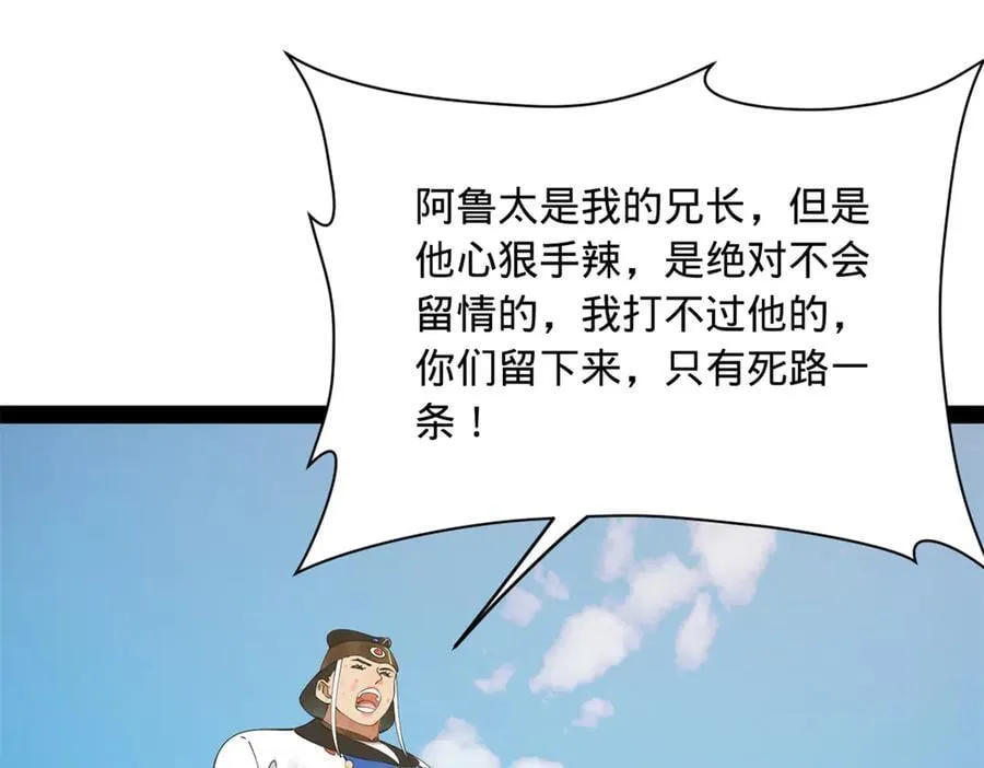 271 小姐的表情非常到位！103
