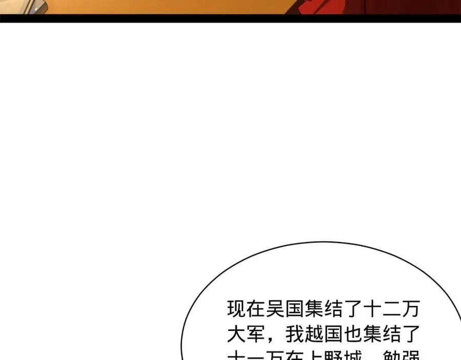 275 双王博弈！75