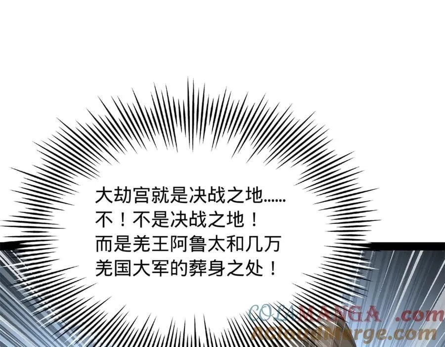 274 苏氏家族自立！28