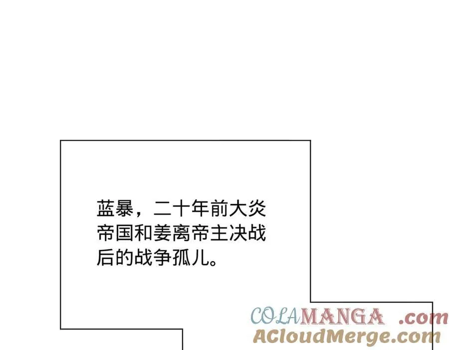 270 纵横捭阖！24