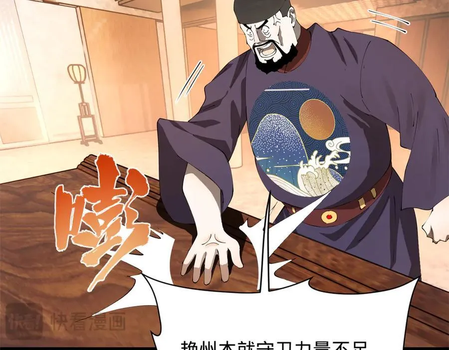 268 城墙刺杀！23