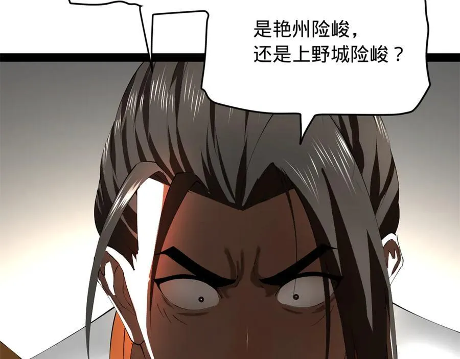275 双王博弈！109