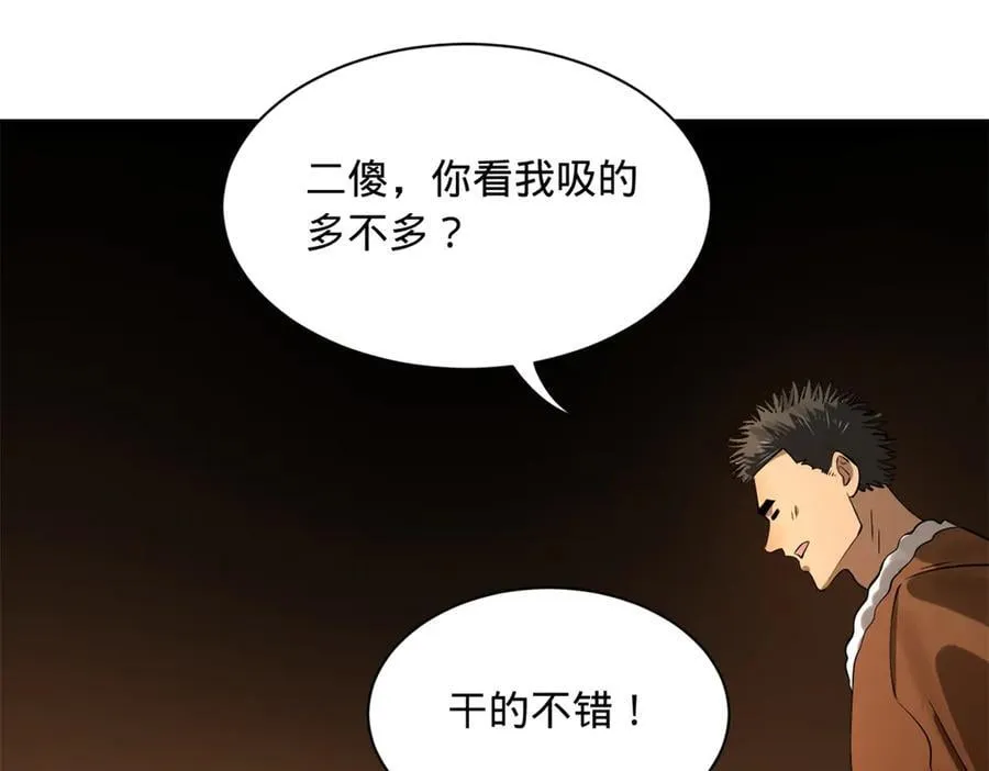 269 再次分兵！65
