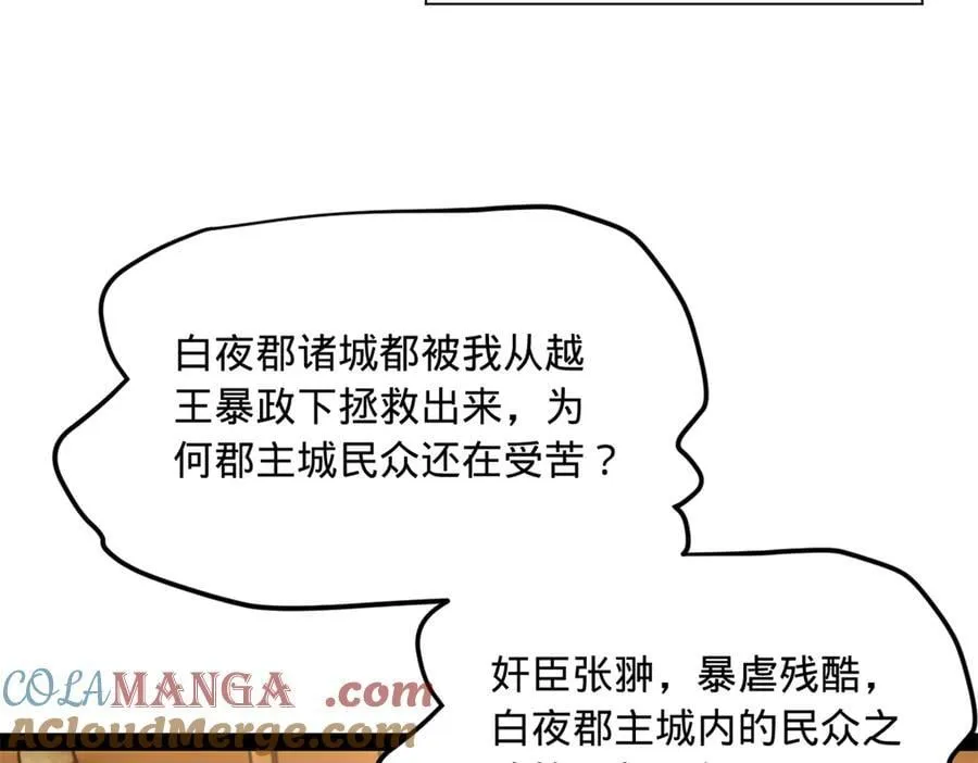 274 苏氏家族自立！124