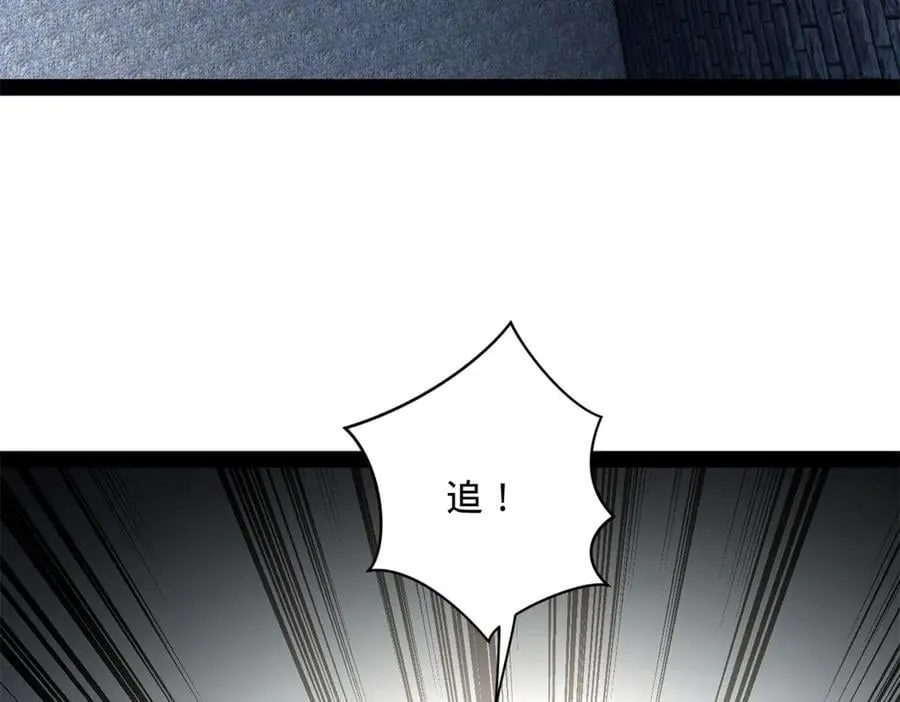 268 城墙刺杀！97