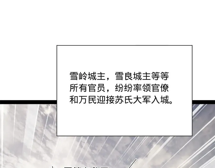 274 苏氏家族自立！114