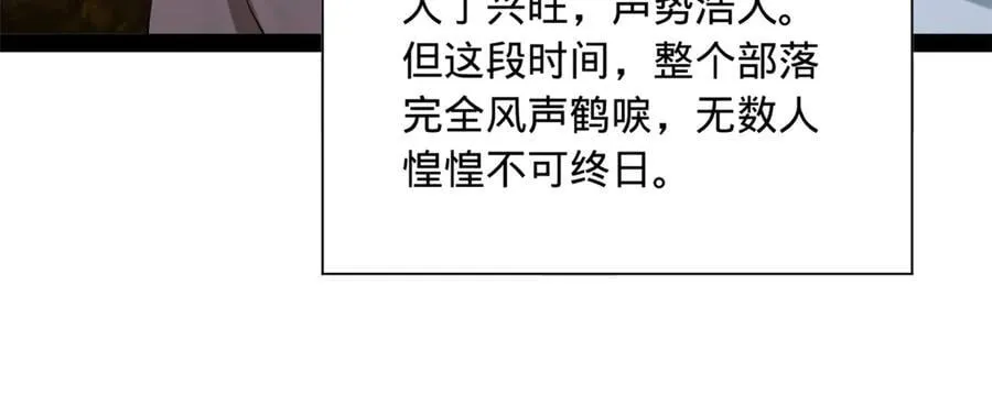 271 小姐的表情非常到位！82