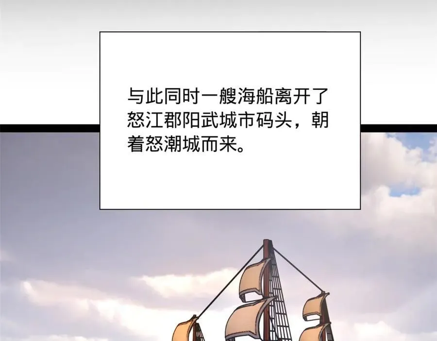 273 四万大军！优势在我！54