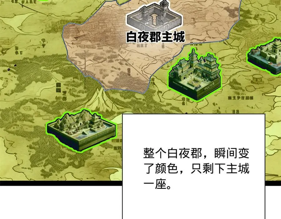 274 苏氏家族自立！123